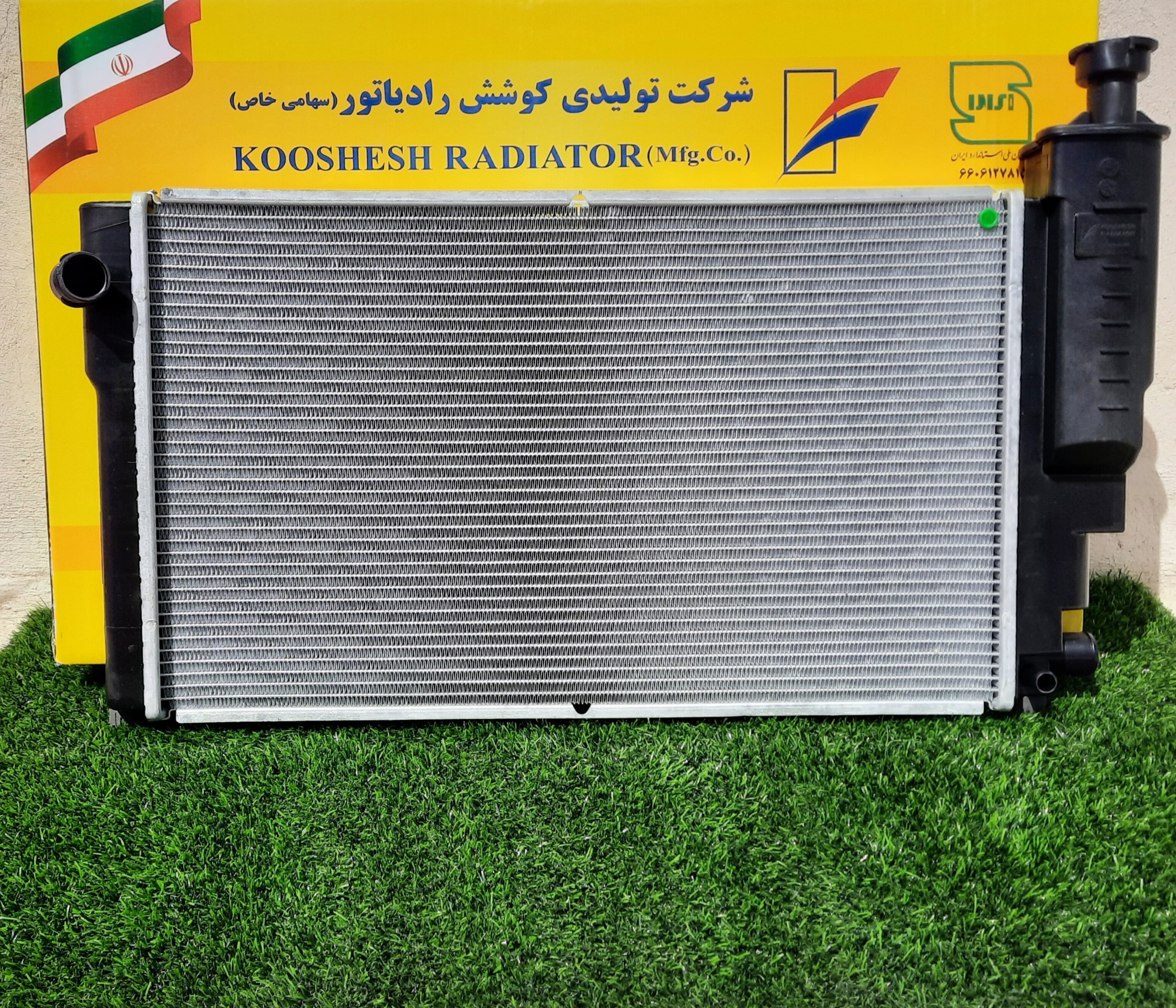 رادیاتور پژو ۴۰۵ کلاسیک دولول کوشش رادیاتور
